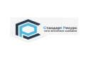 Углехимический комбинат Стандарт Ресурсис
